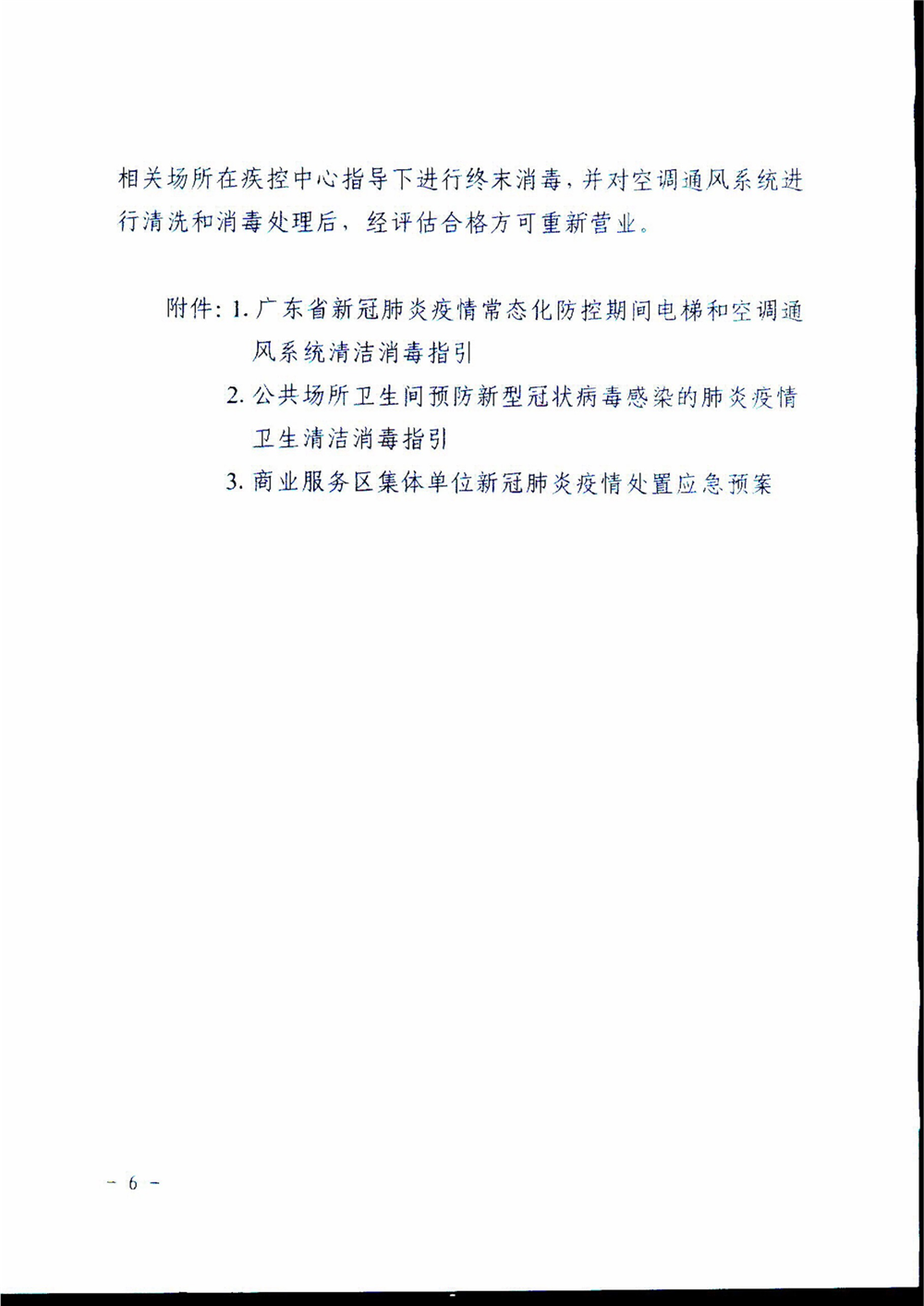 图片5.png