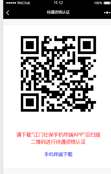 QQ图片20191022092342.png