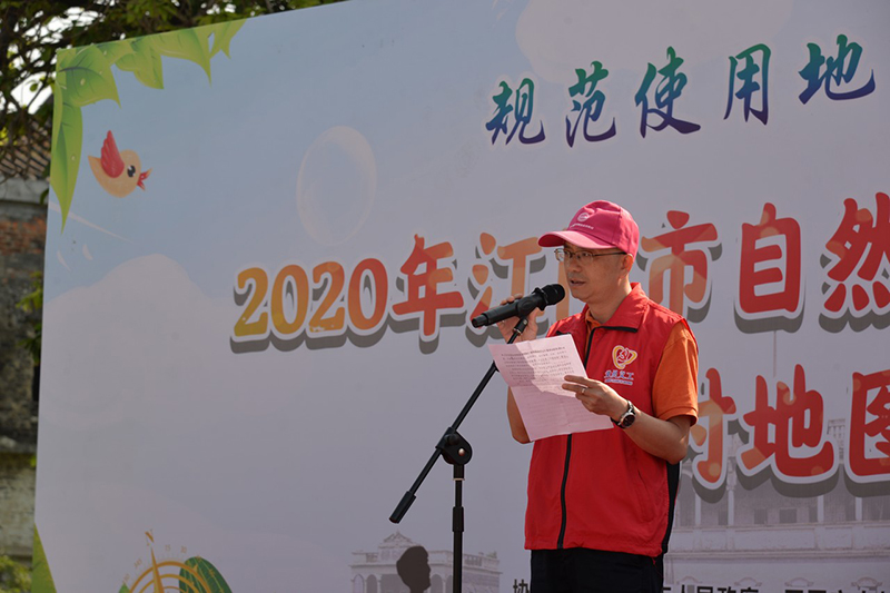 200831江门市2020全国测绘法宣传日活动圆满举办 (3).jpg