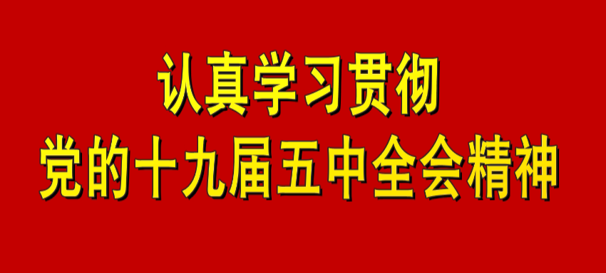 微信图片_20201222183128.png