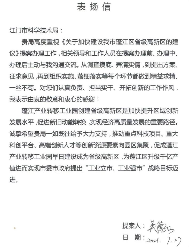 微信图片_20210802155305.jpg