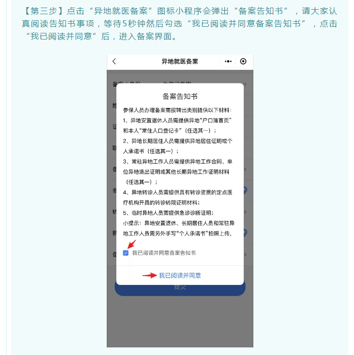 微信截图_20210929165034.png