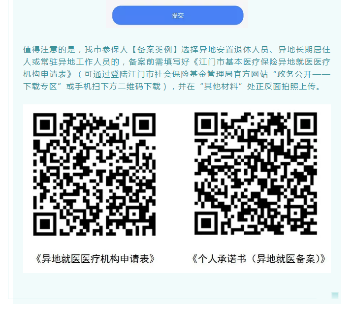 微信截图_20210929165111.png