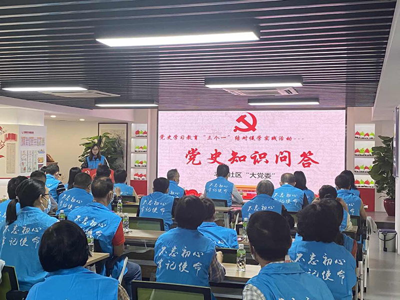 211026市自然资源局与丰乐社区开展党史学习教育“三个一”实践活动 (2).jpg