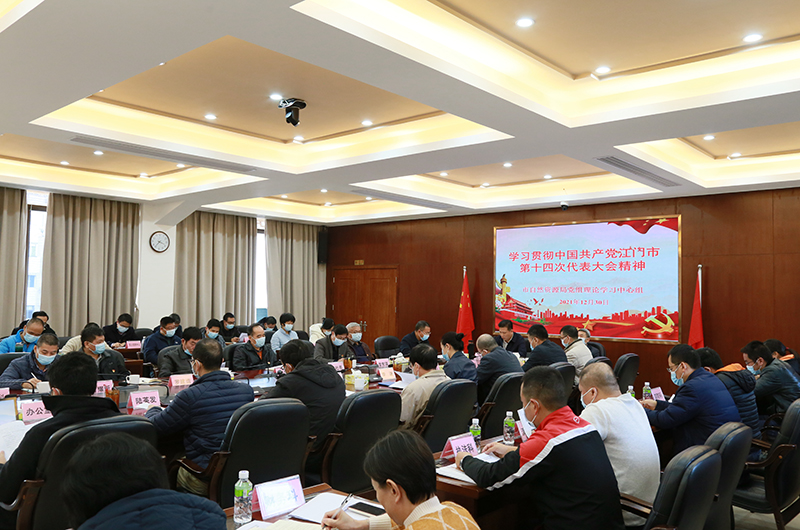 211231市自然资源局深入学习贯彻市第十四次党代会精神 (2).jpg