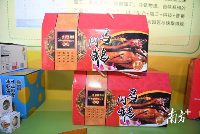 “侨都预制菜”首批菜品发布会现场展品。   南方+ 杨兴乐 拍摄