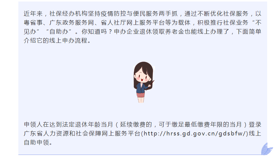 微信截图_20220627084614.png