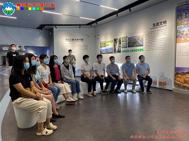 220817市自然资源局青年理论学习组联合市规划展览馆开展定制式研学活动 (5).jpg