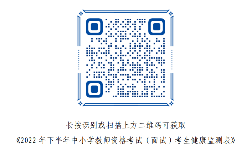 截图录屏_选择区域_20221226110455.png