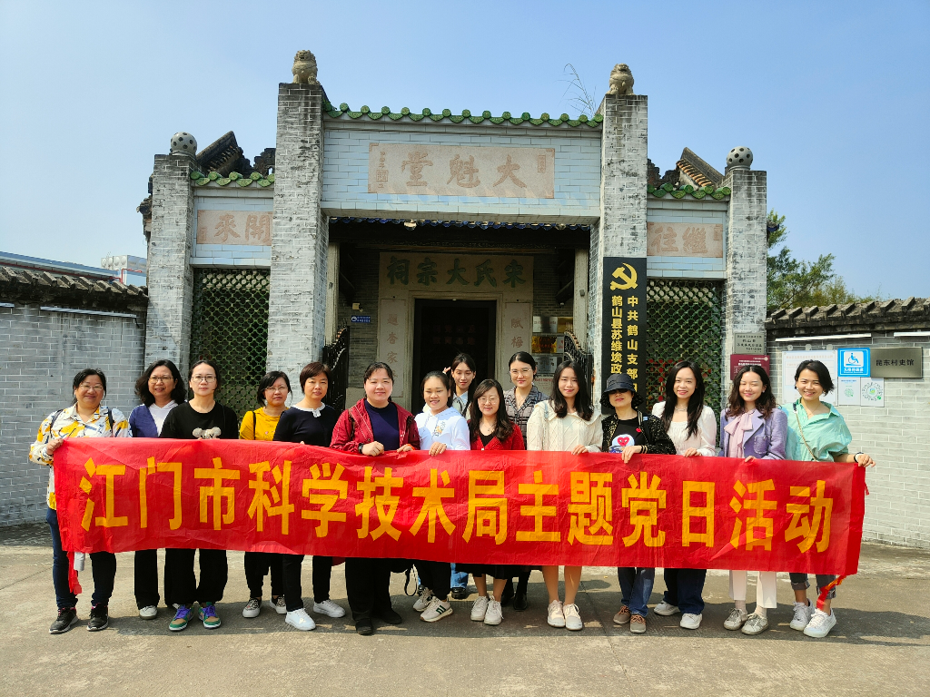 宋氏宗祠.jpg