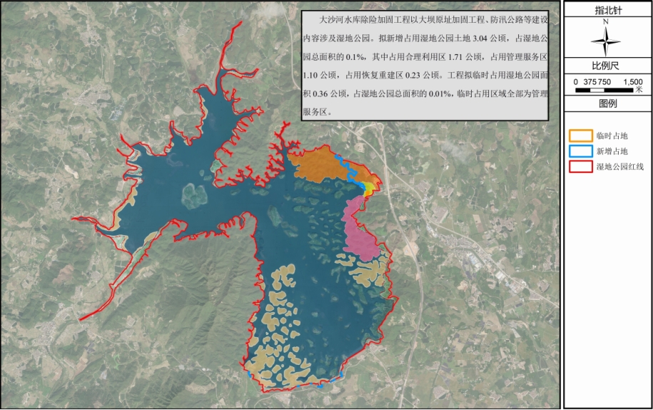 230404关于开平市大沙河水库除险加固工程占用广东开平孔雀湖国家湿地公园土地的公示.jpg