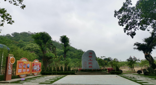 230509大力弘扬劳模精神 建设绿美生态江门——江门市劳模工匠林顺利揭牌 (1).png