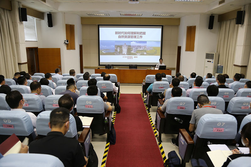 230510江门市自然资源局党组书记杨海泉为市委党校主体班学员作自然资源管理专题辅导报告 (1).jpg