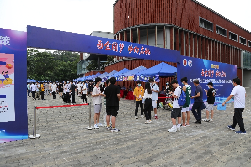 在五邑大学开展专场招聘会.jpg