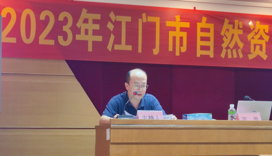 230725江门市自然资源局组织召开2023年全市自然资源系统网络安全培训会 (1).png