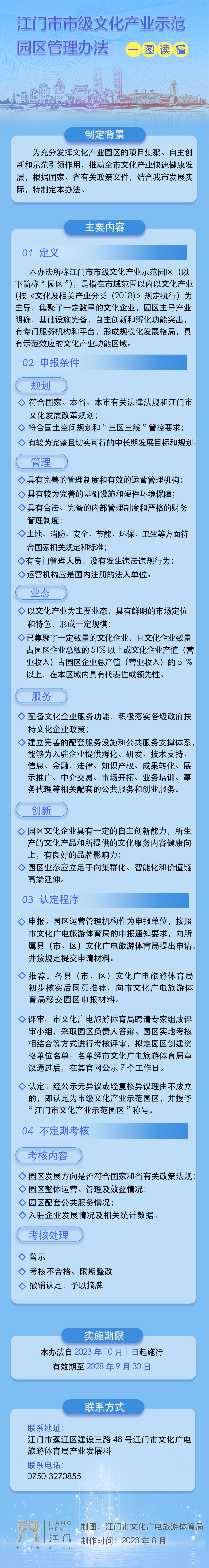 3.图片解读.jpg