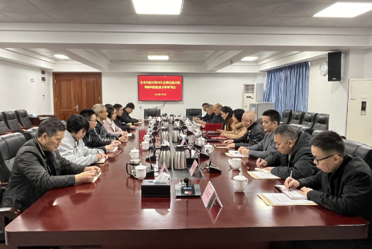 02.07 江门市召开全市民族宗教局长会议暨民族宗教领域风险隐患分析研判会.jpg