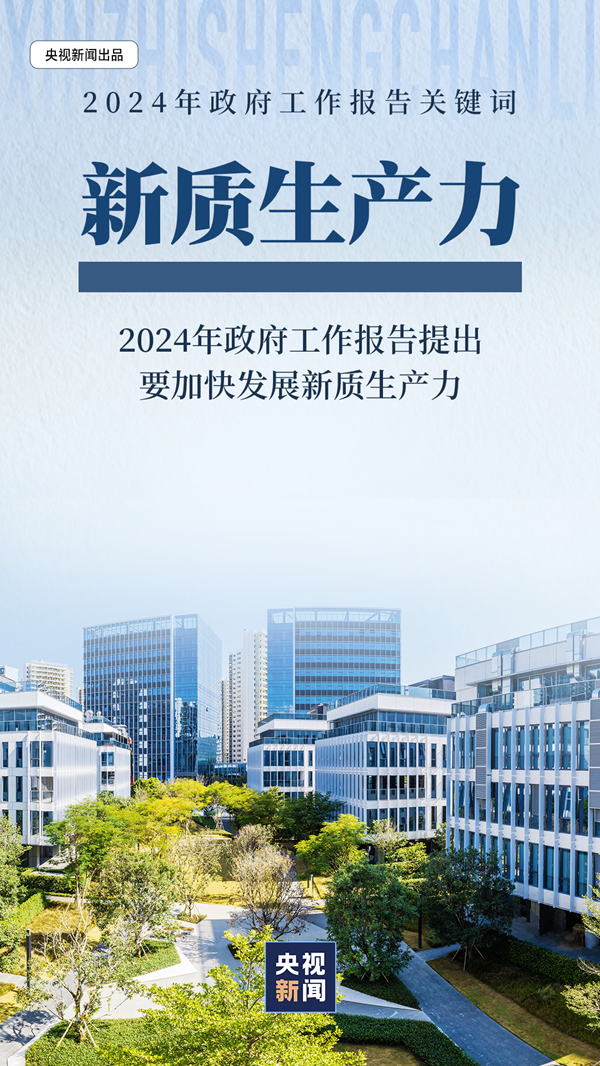 微信图片_20240308112253.png