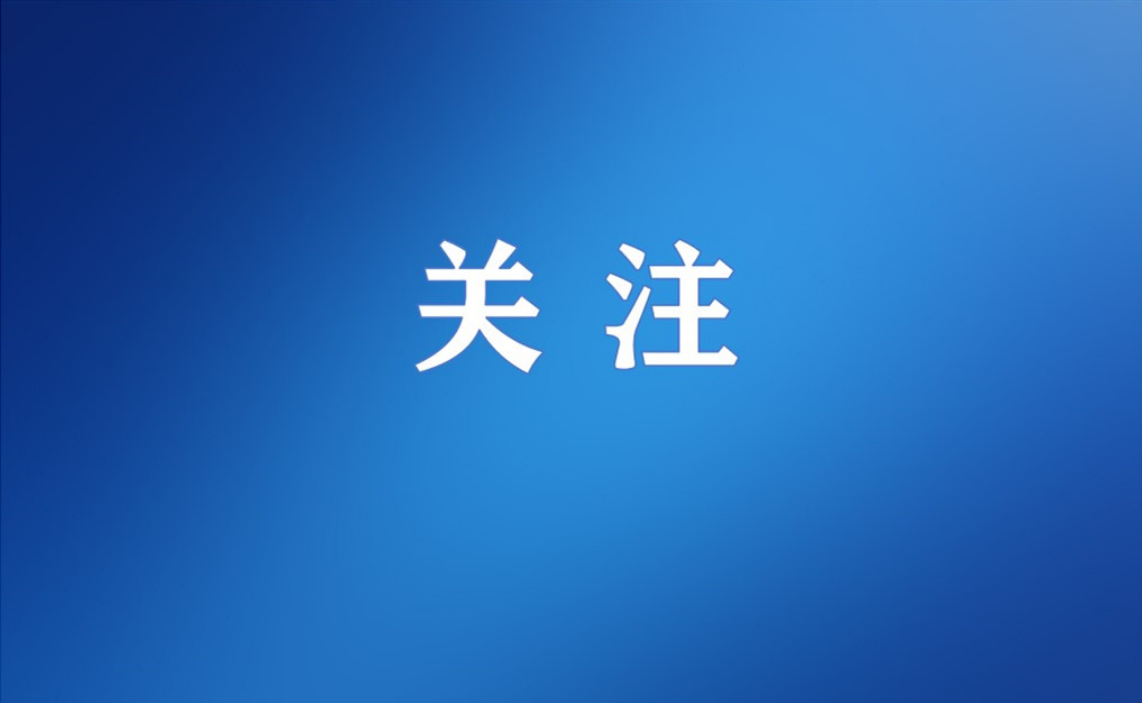 江门市机关事务管理局召开2024年上半年工作总结暨下半年工作部署会议