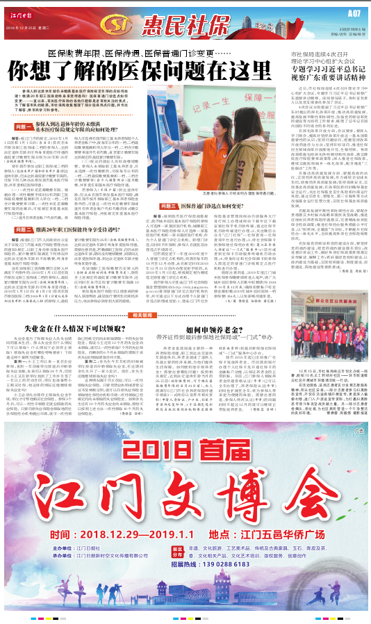 TIM截图20190109105612.png