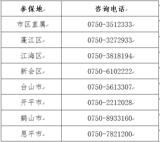 微信截图_20190905104216.png