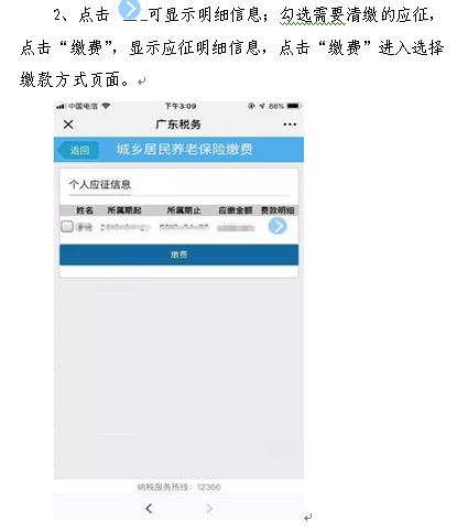 微信截图_20190423110958.png