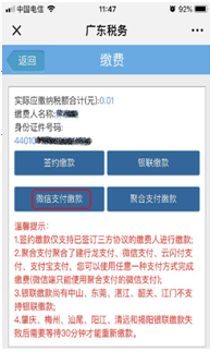 微信截图_20190423111150.png