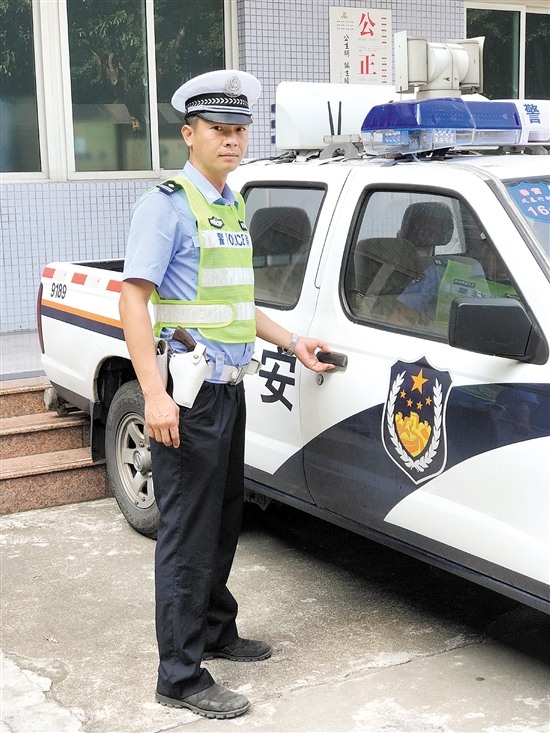 ●交警陈锦亮：